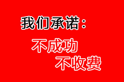 为他人担保贷款是否合法？
